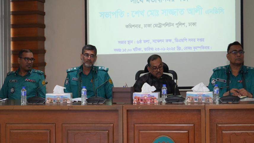dmp_23jan25.jpg