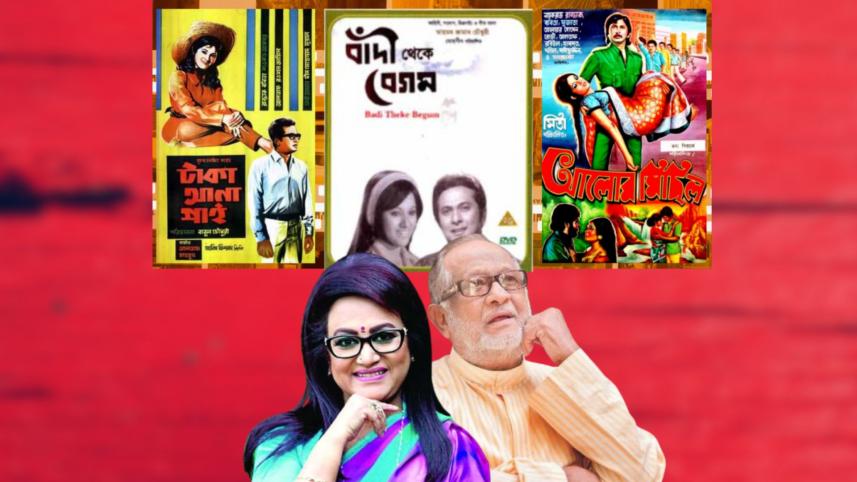 rajjak_and_babita.jpg