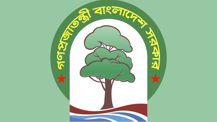 department_of_forest_28jan25.jpg