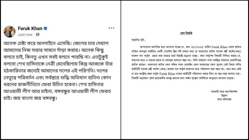 faruk_khan_1.jpg