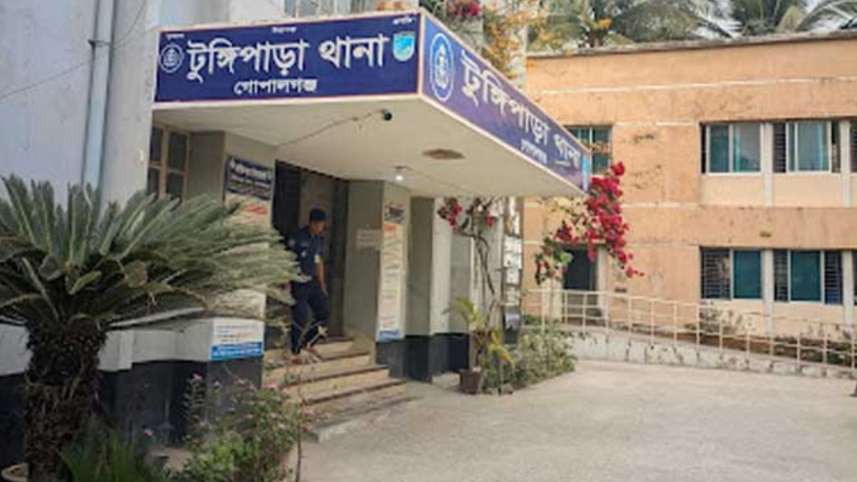 tungipara_police_station.jpg
