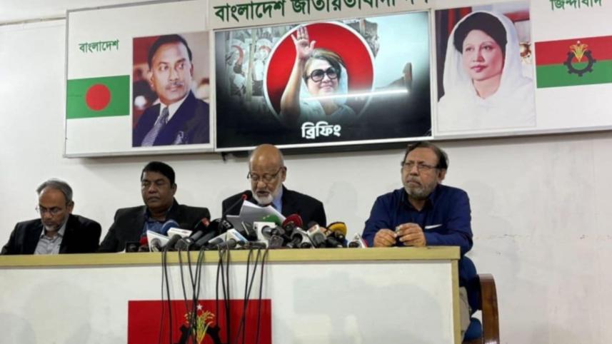 বিএনপি.jpg