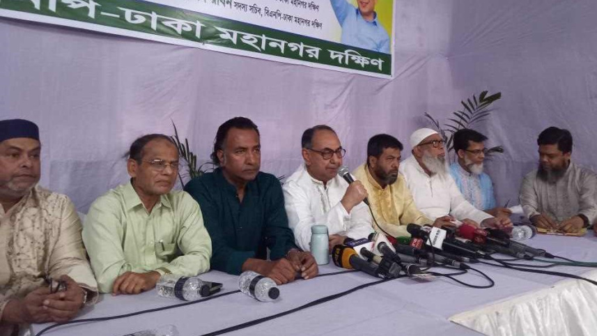 বিএনপি.jpg
