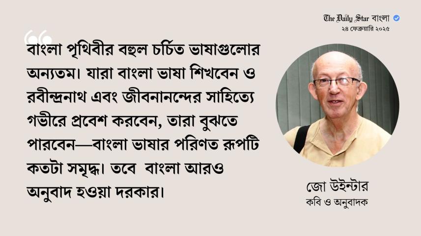 aantrjaatik_maatrbhaassaa_insttittiutte_aayyojit_ek_anusstthaane_e_pdk_tule_den_prdhaan_updessttaa.jpg