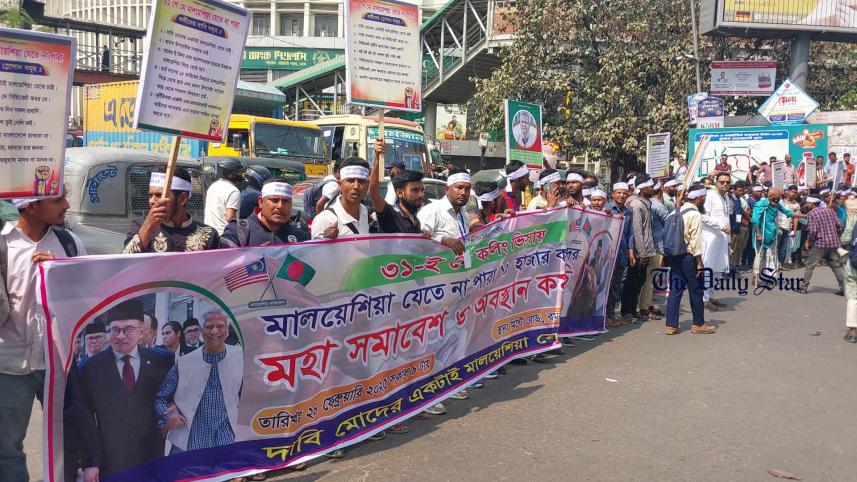কলিং ভিসা, মালয়েশিয়া, অবস্থান কর্মসূচি, শাহবাগ,