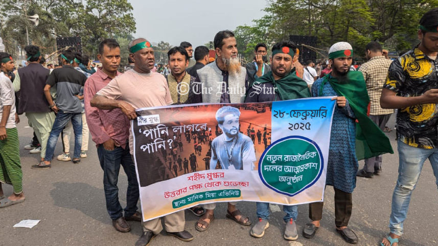 ncp3_28feb25.jpg