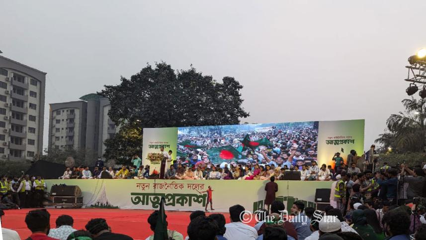 ncp_28feb25.jpg