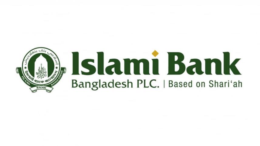 ইসলামী ব্যাংক