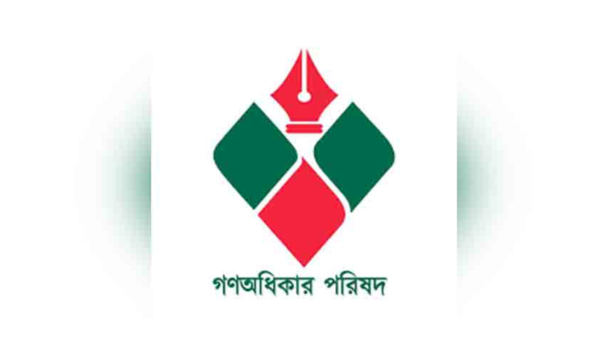 আসিফ মাহমুদ সজীব ভূঁইয়া, মাহফুজ আলম, অন্তর্বর্তী সরকার, গণঅধিকার পরিষদ,