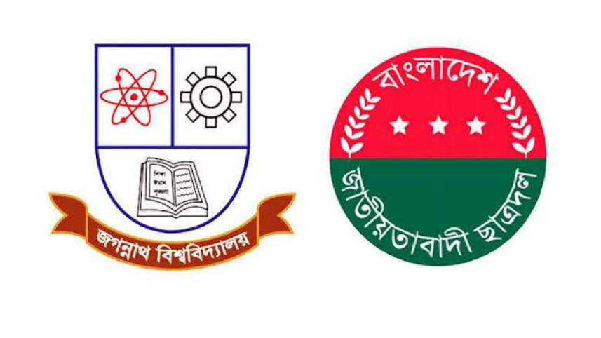 jnu_bcd_25mar25.jpg