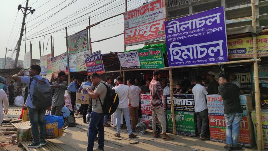 মহাসড়ক.jpg