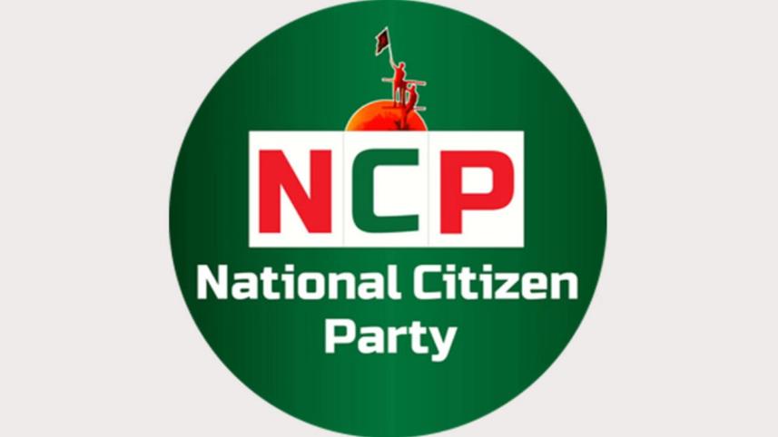 ncp.jpg