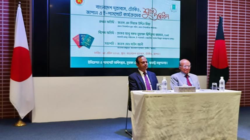 জাপান.jpg