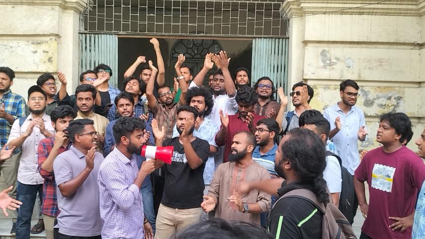 জবি.jpeg