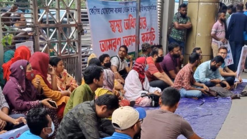 স্বাস্থ্যকর্মী.jpg