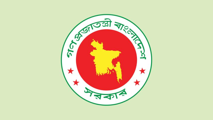 ৫৫০০ নতুন সরকারি চাকরি
