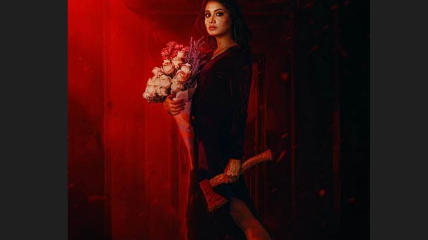 ইনসাফ