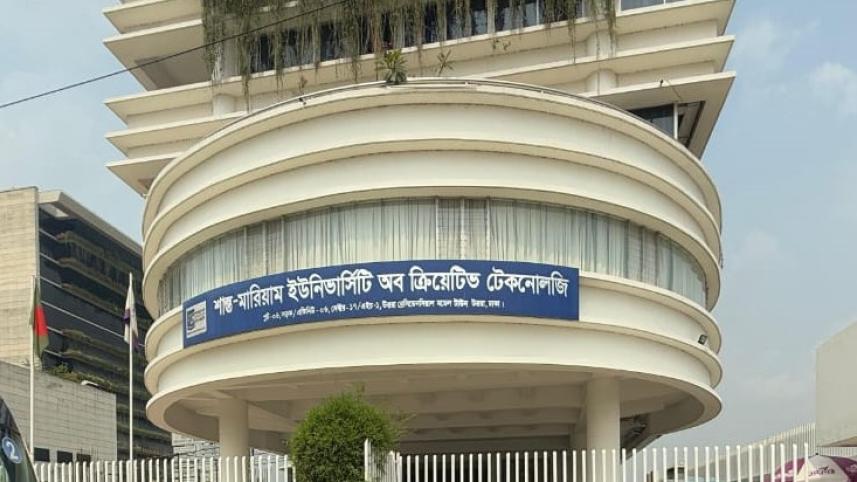 শান্ত-মারিয়াম.jpg