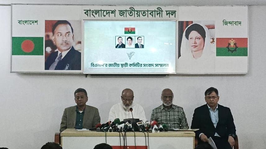 বিএনপি.jpg