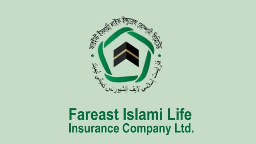 fareast_islami_life_1.jpg