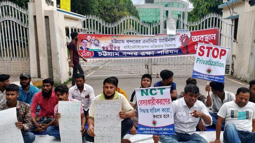 অবস্থান ধর্মঘট পালন করছেন জাতীয়তাবাদী শ্রমিক দলের চট্টগ্রাম বন্দর শাখার নেতা-কর্মীরা। ছবি: সংগৃহীত 