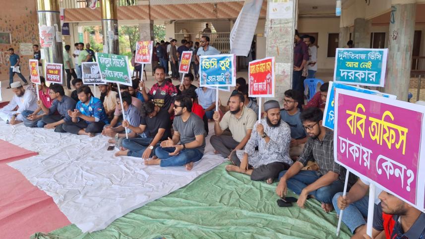 বরিশাল বিশ্ববিদ্যালয়ের শিক্ষার্থীরা তাদের উপাচার্যের অপসারণের দাবিতে বিক্ষোভ করছেন। সম্প্রতি ববিসহ চার বিশ্ববিদ্যালয়ের অ্যাকাডেমিক কার্যক্রম বিভিন্ন বিক্ষোভের কারণে অচলাবস্থায় পর্যবসিত হয়েছে। ফাইল ছবি: টিটু দাশ