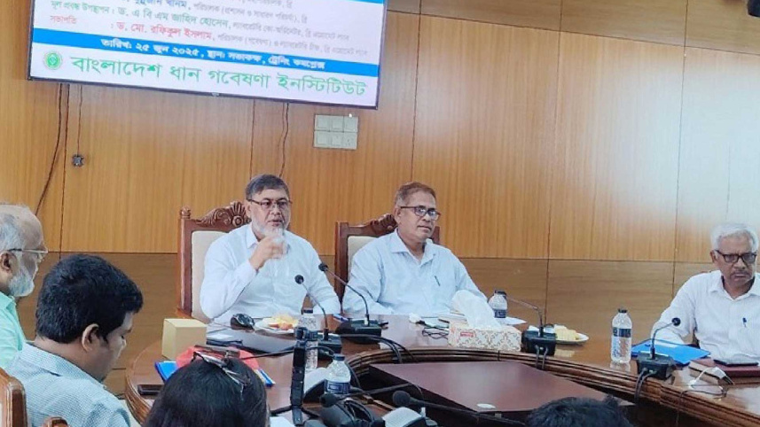 brri_25june25.jpg