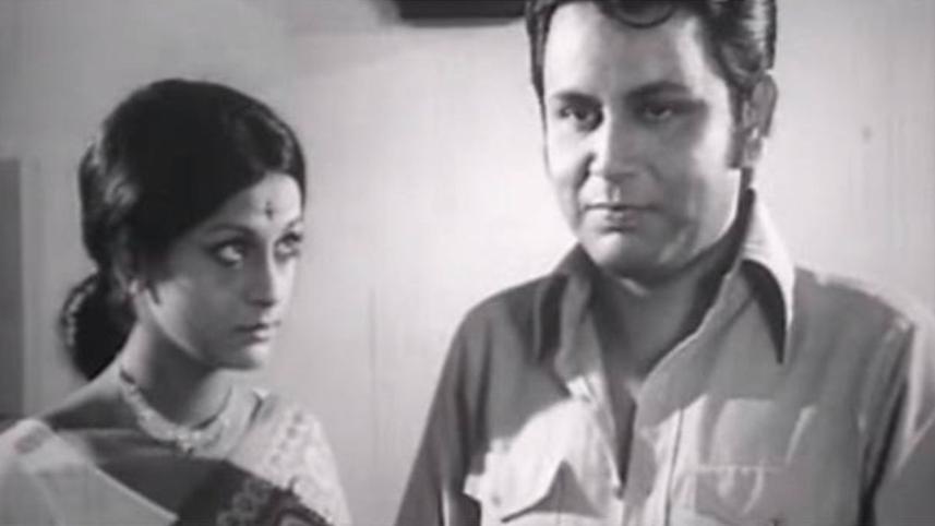 সূর্যকন্যা