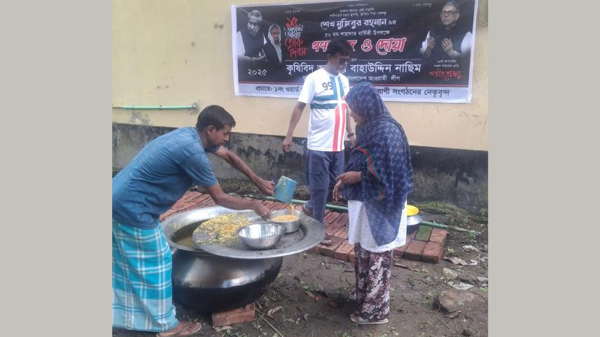 madaripur_gonobhoj_15aug25.jpg
