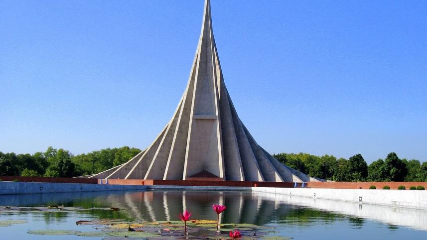 জাতীয় স্মৃতিসৌধ,