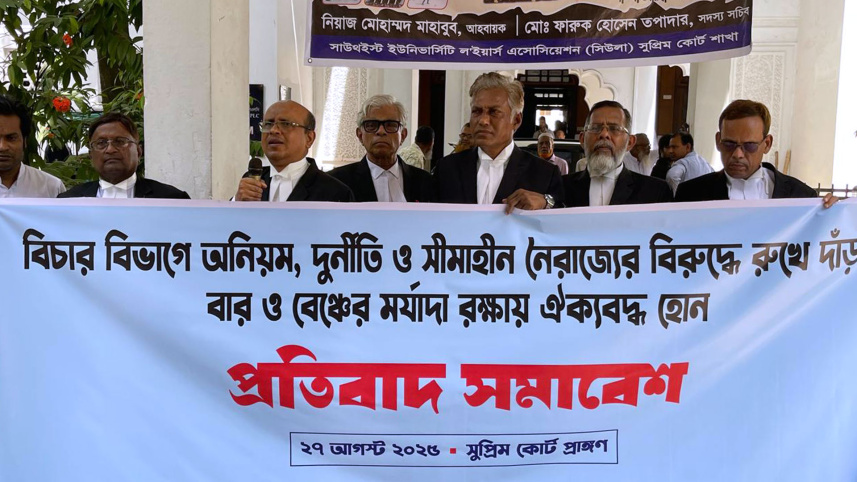 court_27aug25.jpg