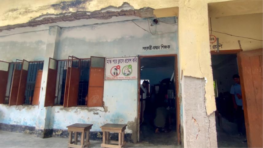 bardia_school_2.jpg