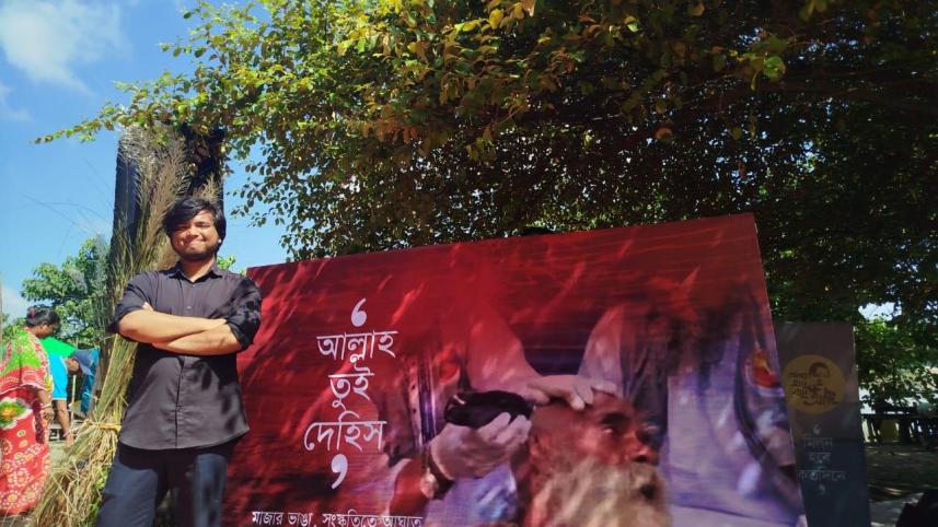 ময়মনসিংহ.jpg