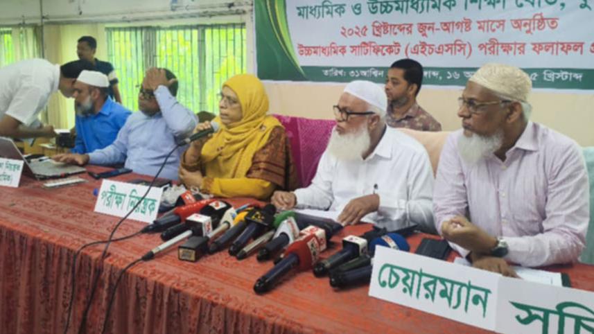 hsc-comilla.jpg