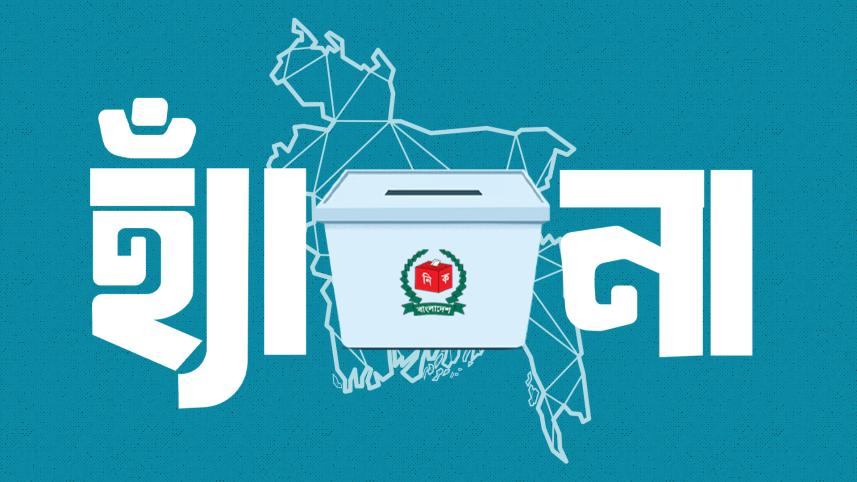vote.jpg