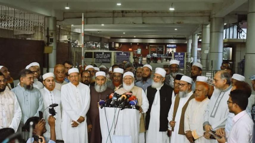 jamat.jpg
