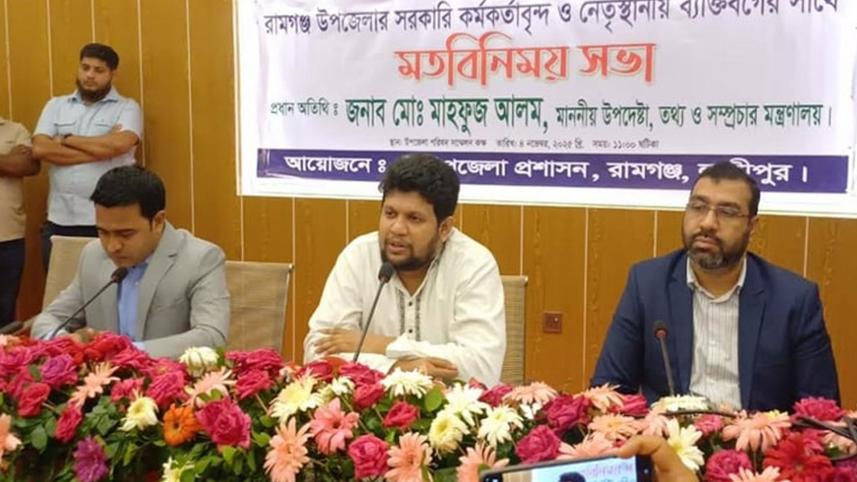 mahfuj_4nov25.jpg