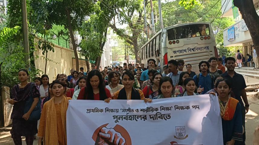 jnu_protest.jpg