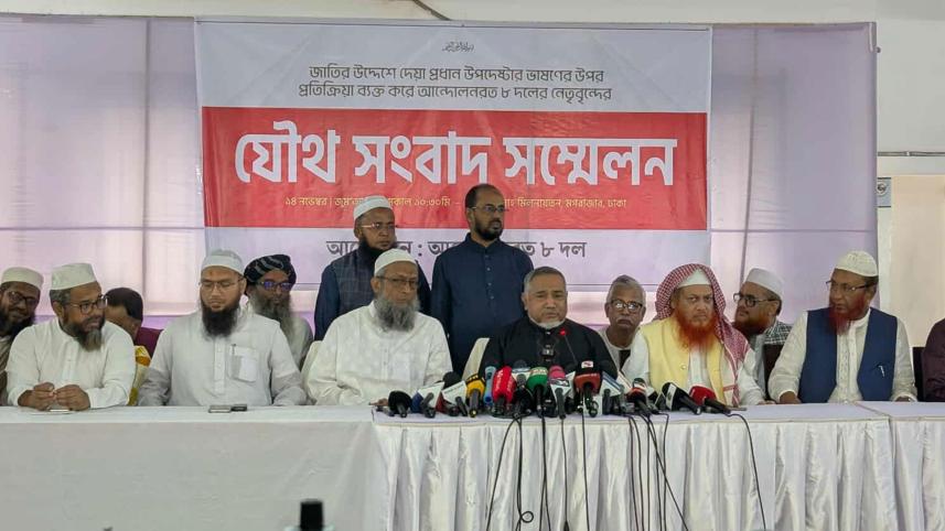 jamayat.jpg