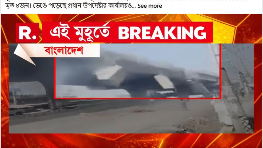 republic_tv.jpg