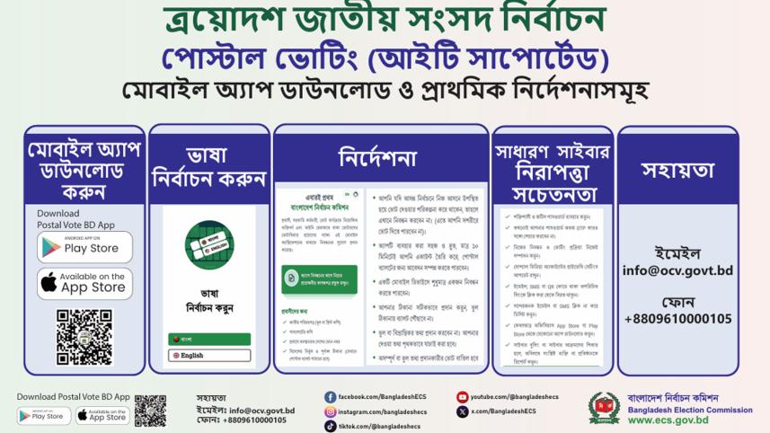 postal-voting01.jpg