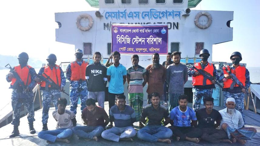 kirtonkhola.jpg