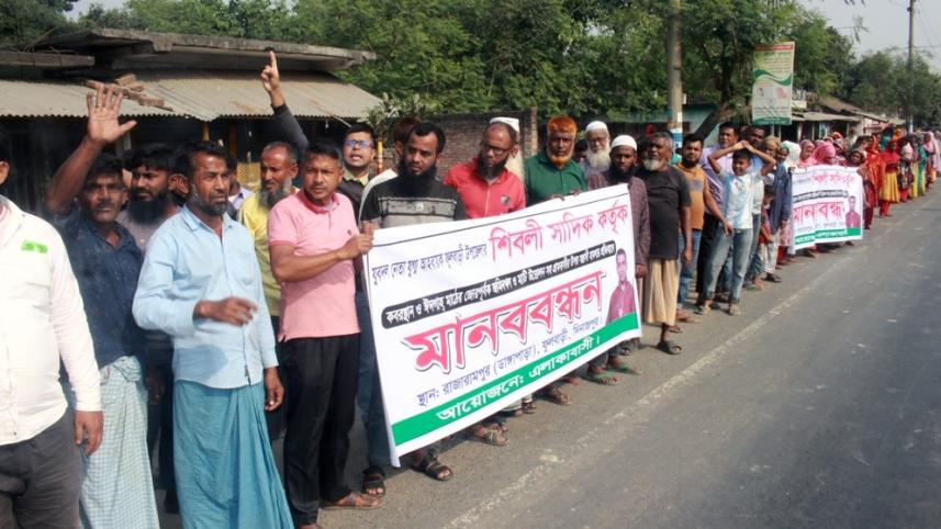 dinajpur.jpg