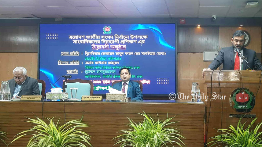 ec_sanaullah_3dec25.jpg