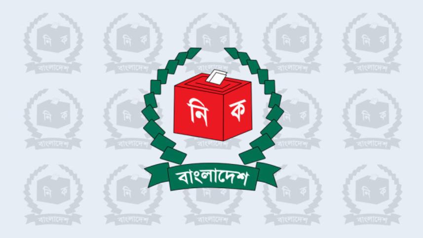 election-commission.jpg