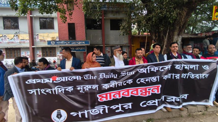 gazipur.jpg