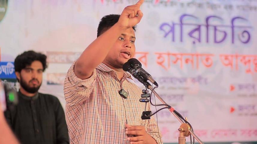 হাসনাত.jpg