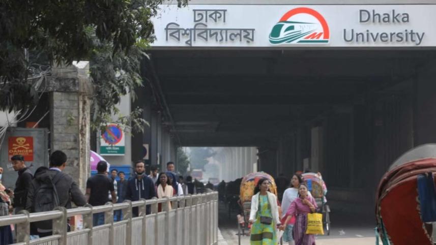 du_metro_rail.jpg