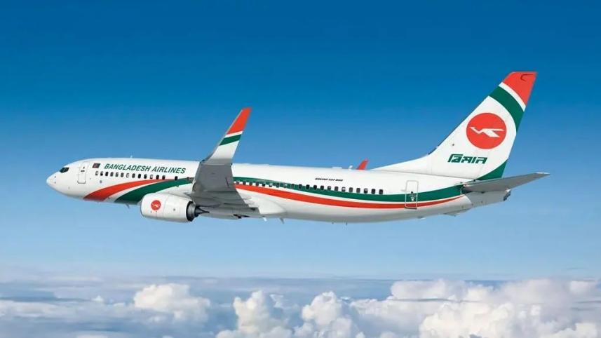 biman.jpg