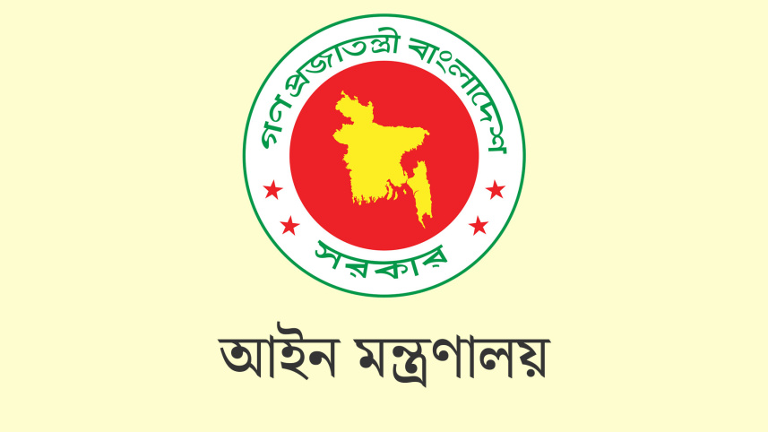 ministry-of-law.jpg